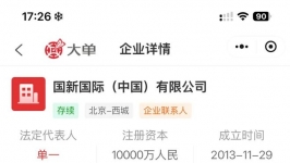 AI 大单：大模型知识库平台、基础设施底座