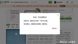 360doc无偿转让：AI时代，所有传统知识平台都在渡劫